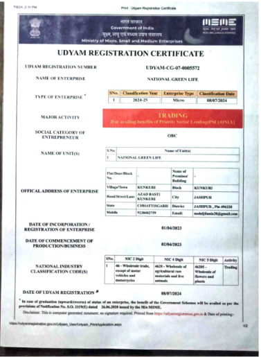 Udyam Registration Certificate issued to National Green Life by the Government of India, Ministry of MSME